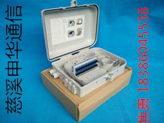 1分24芯光纖分纖箱插片式通信設備修理指南