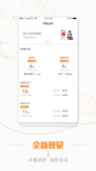 應用寶官網 一站式互聯網信息服務與移動應用分發平臺