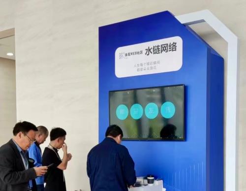 浪花Web3社區(qū)首次亮相浪潮數(shù)字企業(yè)生態(tài)伙伴大會(huì)，引領(lǐng)數(shù)字內(nèi)容制作服務(wù)新浪潮