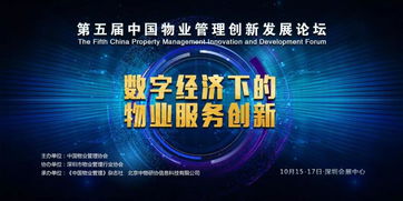 數字內容制作服務 行業動態與未來趨勢