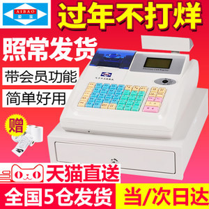 美團(tuán)智能收銀機(jī)一體機(jī) 餐飲奶茶店的數(shù)字化升級(jí)神器