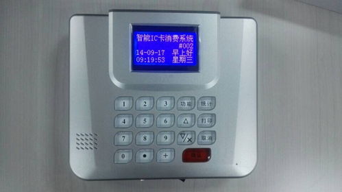 智能校園收款機(jī) 專業(yè)廠家報(bào)價(jià)分析與選購(gòu)指南
